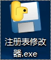 启动注册表修改器