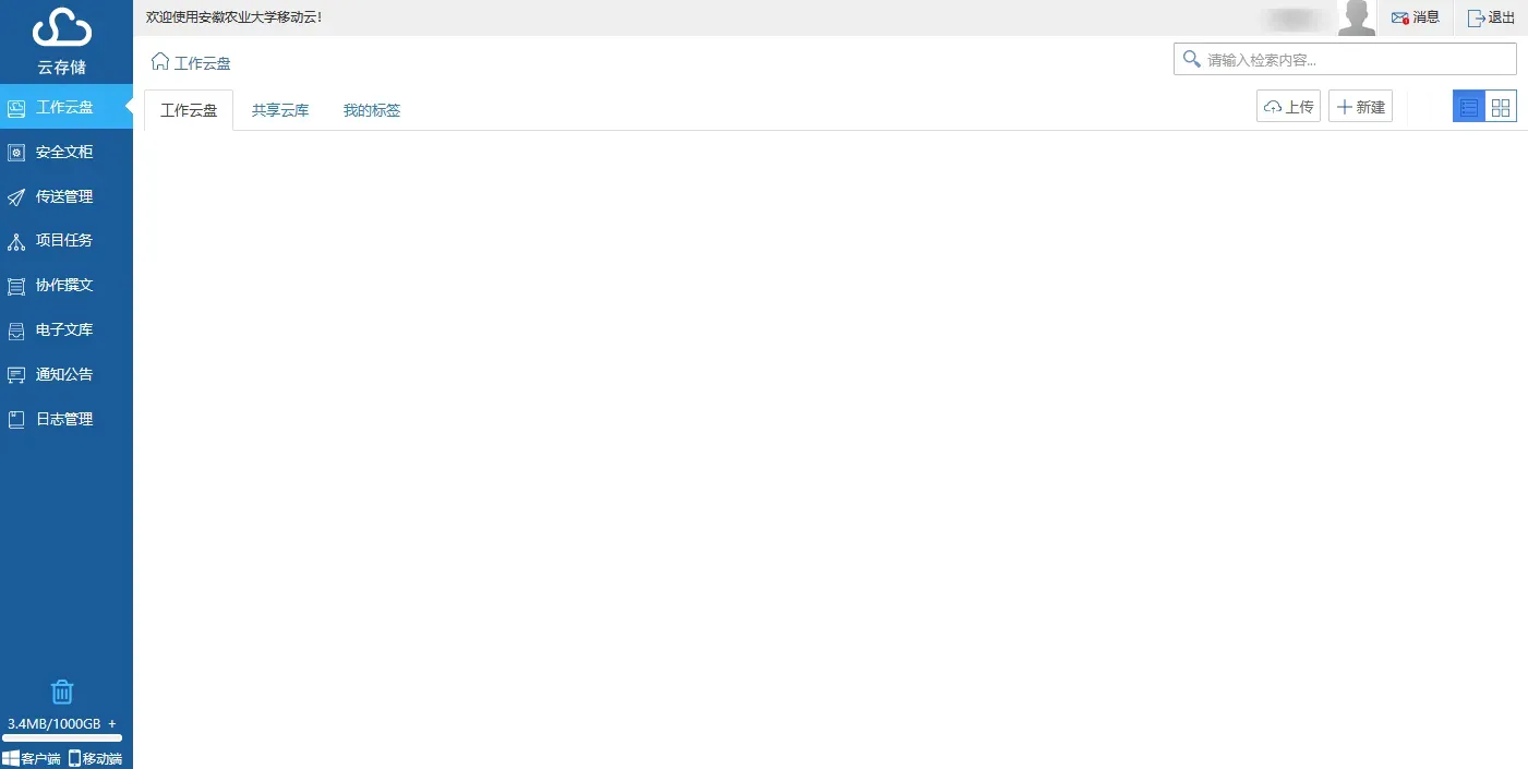 main-frontend-page