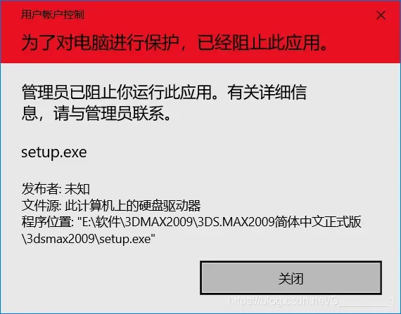 uac