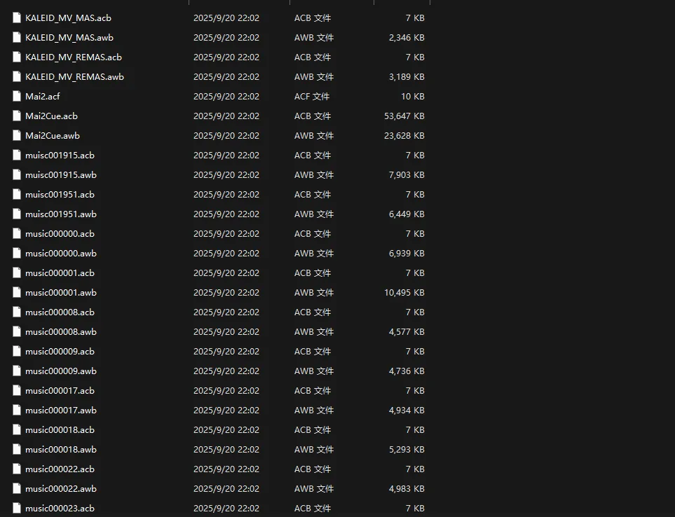 提取MaiMaiDX的音乐资源