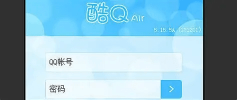 2020 年机器人停运相关截图(一)